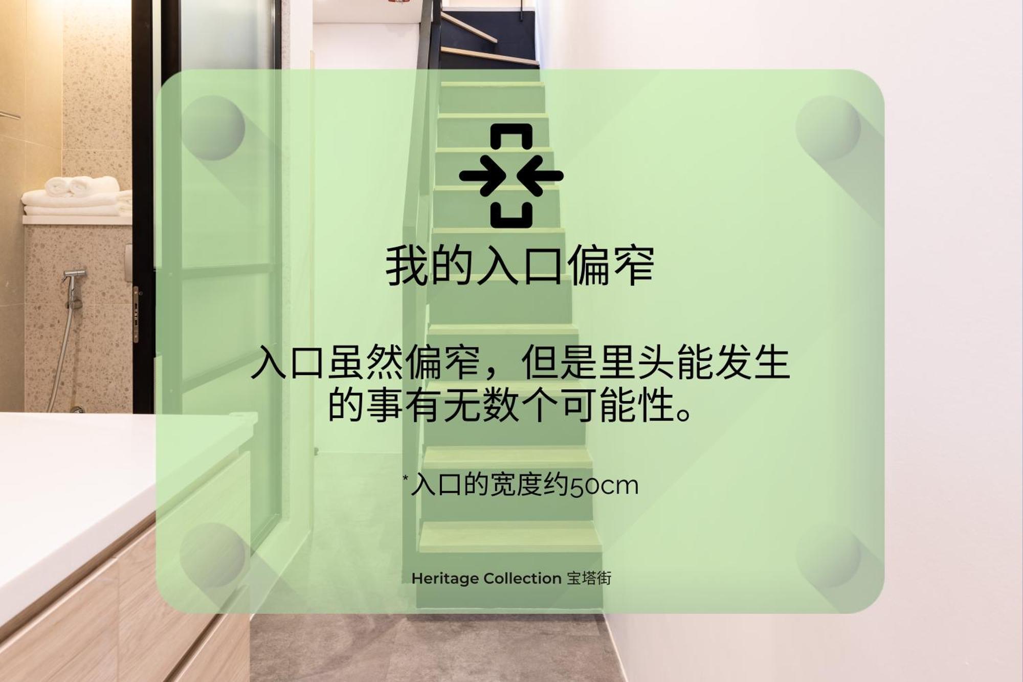 Heritage Collection On Pagoda - Mobile App Check-In Сингапур Экстерьер фото